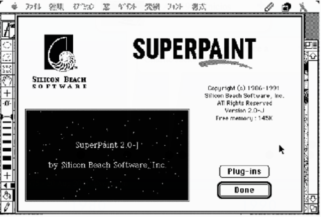 SuperPaint