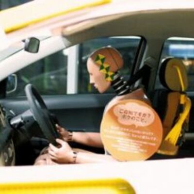 Timeline: Car Safety