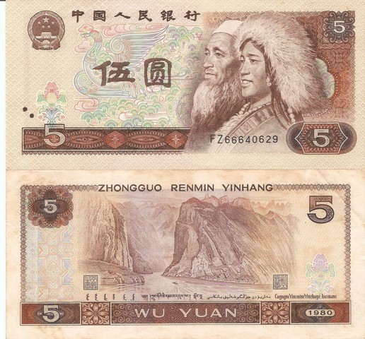 China-Song invented the world's first paper money.