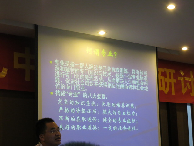 all teaching and administrative staff meeting was held in my school.