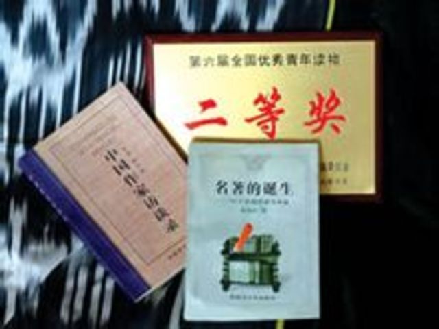 1956年青少社成立