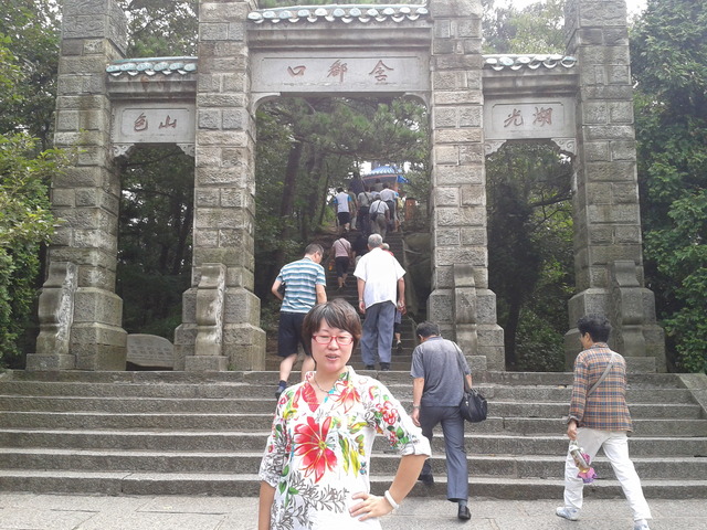 arrived in the morning and begun to climb Lusan Mountain.
