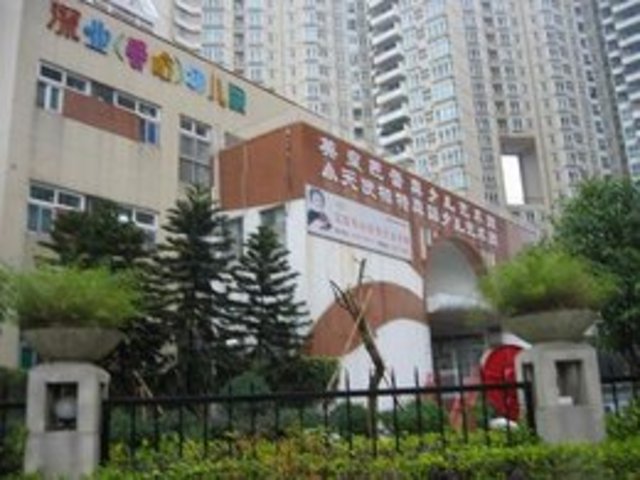 The first day of kindergarten