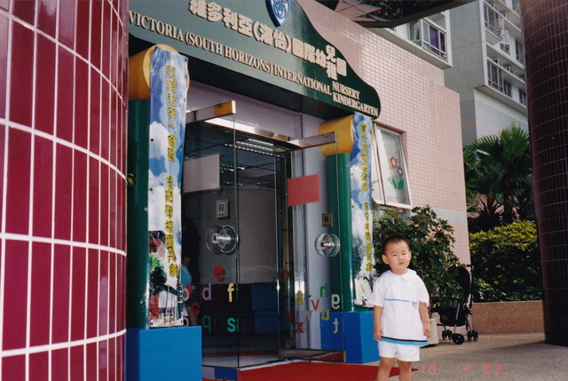 First Time Going To Pre-School