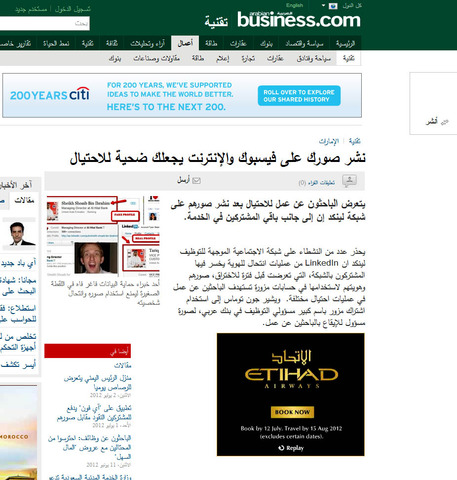 Arabian Business Featured the story