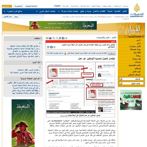 Al Jazeera wrote about it