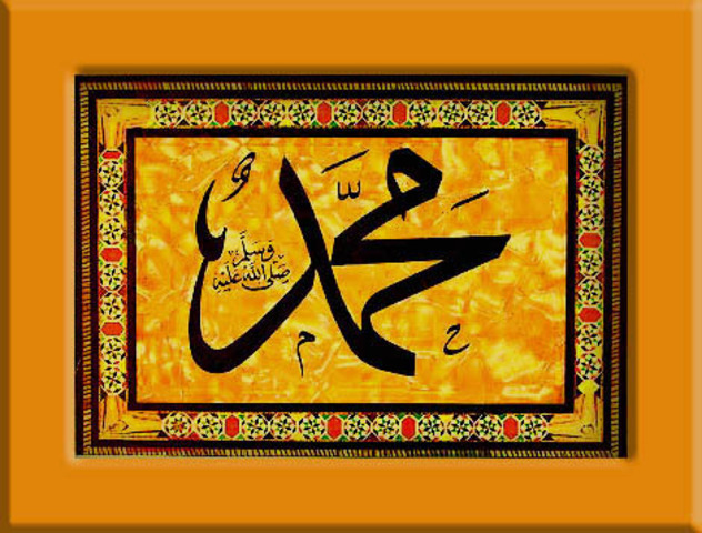 Birth of Prophet Muhhamad