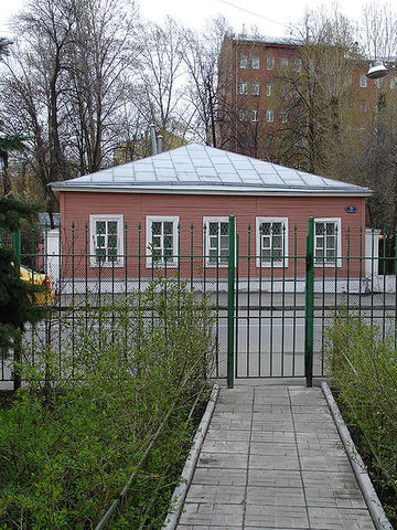 День рождения А.Н.Островского