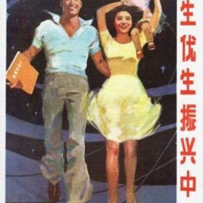 Timeline: China’s changing population characteristics since 1949