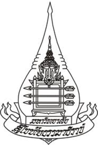 ซ้อมใหญ่ - มหาวิทยาลัยสุโขทัยธรรมาธิราช