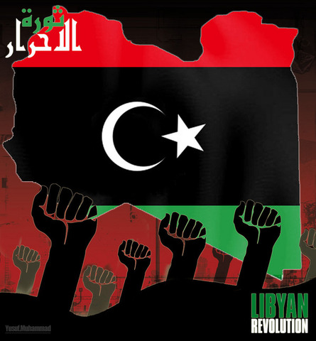 Protest begins in Benghazi