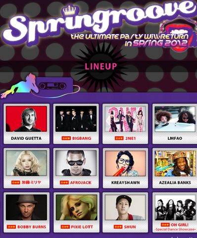 First Billboard Ranking