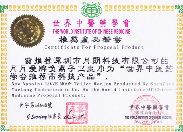 Registration System Established