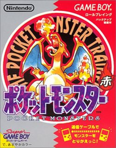 Pokemon Red and Green versions(Japanese)