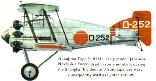 中岛3式舰战A1N首飞