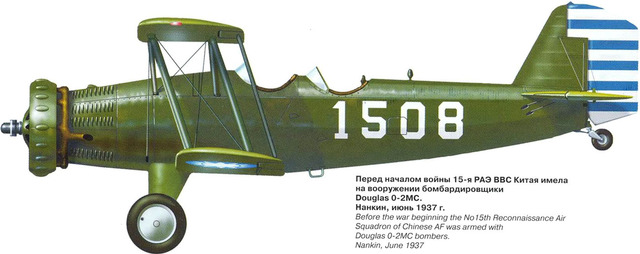 进口到中国的道格拉斯O2MC