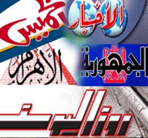 قطيعة إعلامية