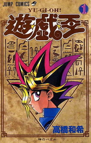 Yu-Gi Oh!