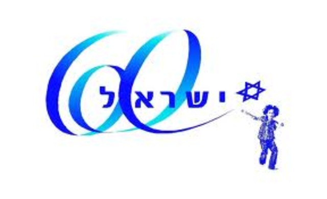 Israel turns 60.
