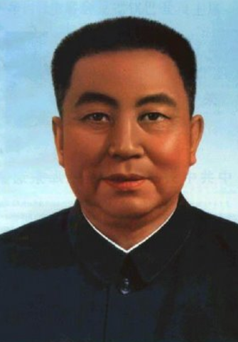 Hua Guofeng