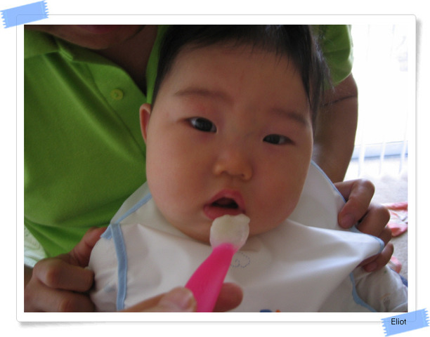 첫 이유식 시작