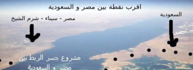 الجسر البرى