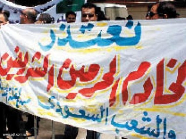 انتهاء الأزمة