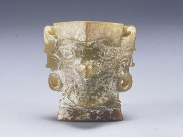 Chinese civilization emerges