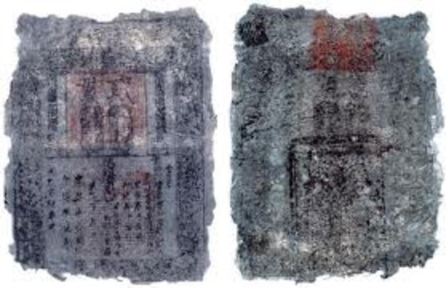 China innovates their currency