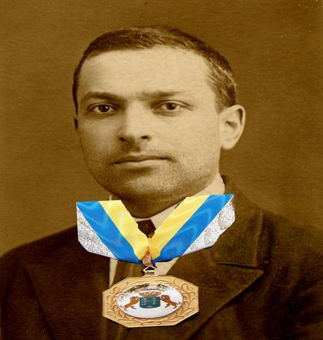 Mencion de honor en su grado