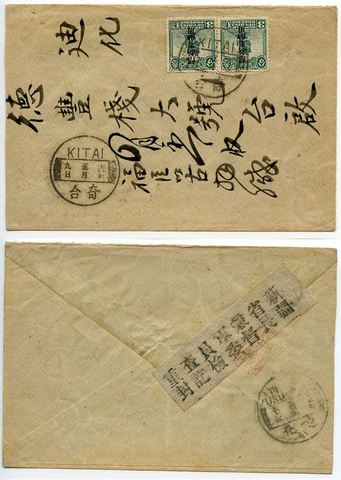 900 BC Chinese develop postal system to deliver messages