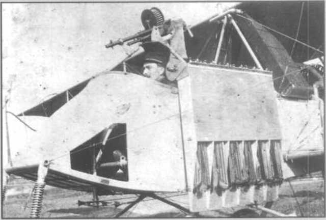 Premier bombardement aérien