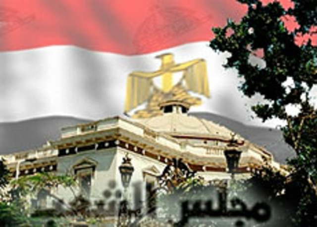 انتخابات البرلمان