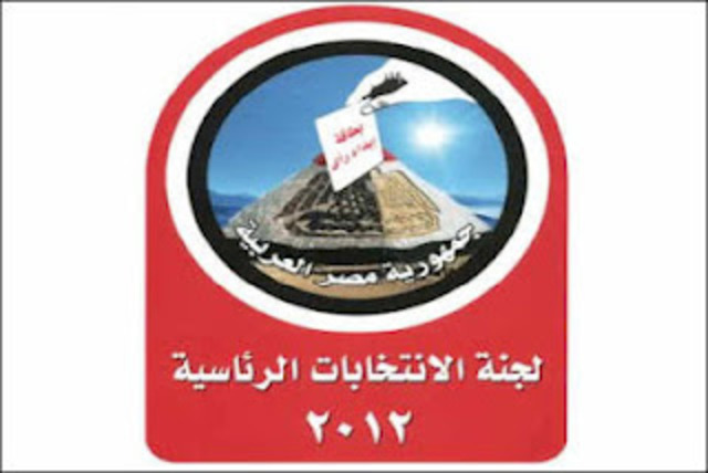 انتخاب الرئيس