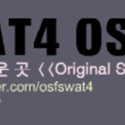 Timeline: OSF 연혁