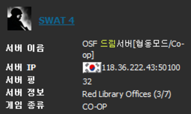 드림서버 탄생하다!