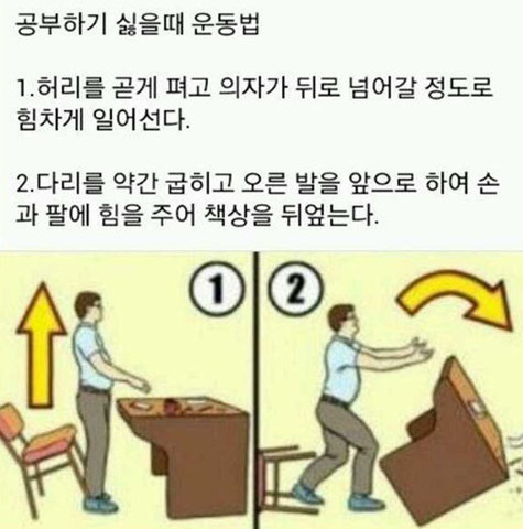 날름 기말고사 시작!