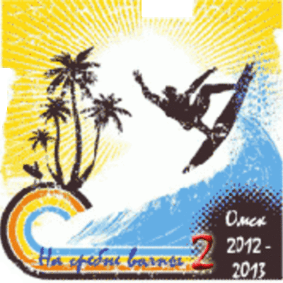 Timeline: На гребне волны 2