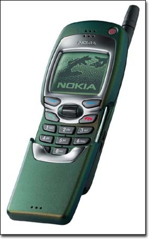 Nokia unveils the world's first media phone for Internet access