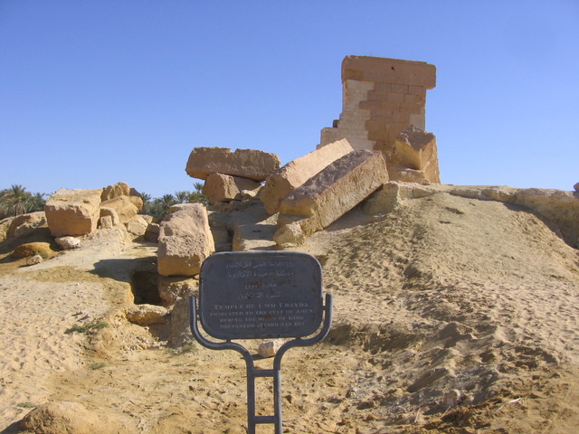 510-350 a. C., muro para faraón Nectanebo II