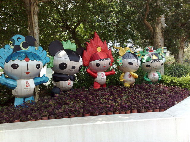 Beijing 2008 Summer Olympic Games