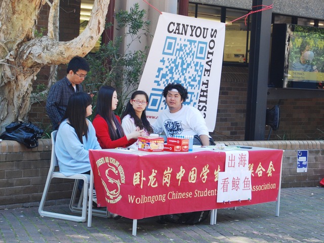 Email Response from Chinese Students & Scholars Association