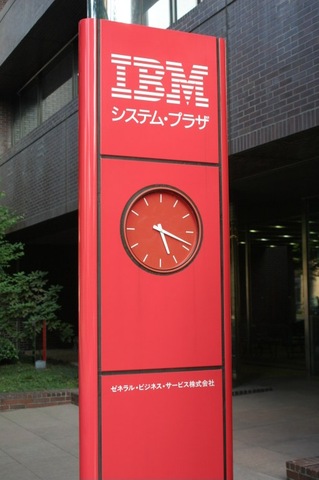 La Computing Tabulating Recording Corporation canvia el seu nom per International Business Machine (IBM)