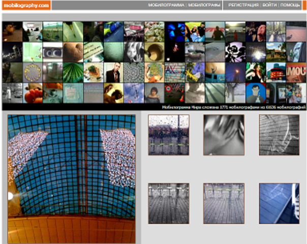 Мобилография