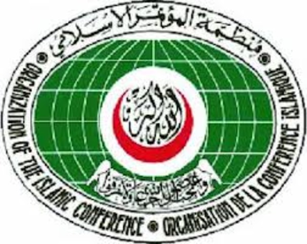 المؤتمر الإسلامى