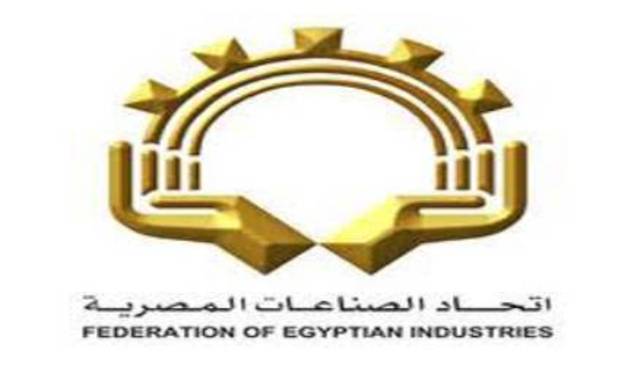 زيارة اتحاد الصناعة