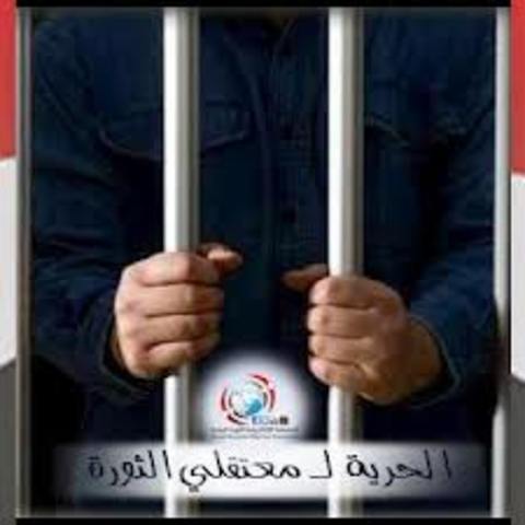 معتقلو الثورة