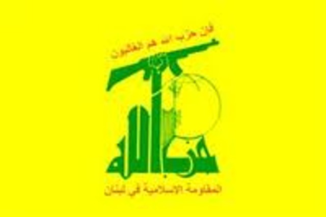 Hezbollah emergence