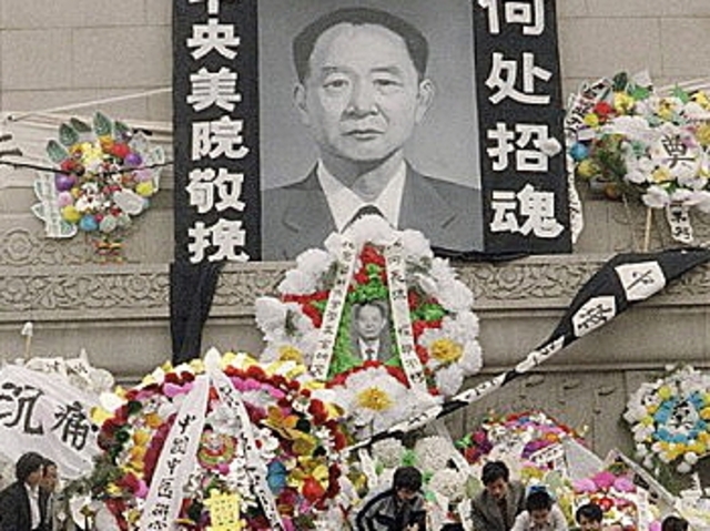 Hu Yaobang Memorial Service