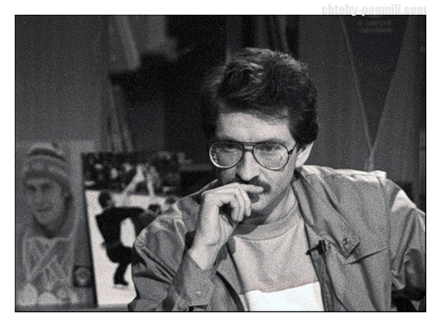 Телевидение